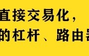 社群的价值！社群营销的三重境界（干货）