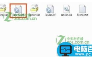 什么是硬盘的 AHCI 模式