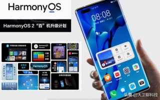 苹果的系统怎样（鸿蒙系统都有哪些好用的功能）