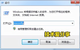 开机自动启动怎么关闭（电脑开机自动打开软件在哪里关闭）