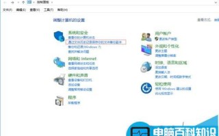 win10系统的文件怎么备份到小米路由器中?