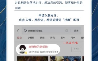 对话： 年销过亿操盘人揭秘微商营销技巧