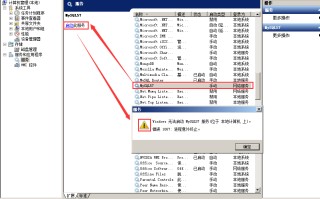 mysql启动后停止（mysql服务自动停止怎么解决）