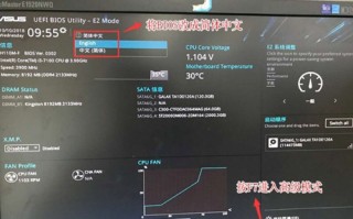 华硕装机怎么进入u盘启动盘-(华硕装机怎么进入u盘启动盘设置)