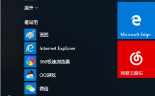 win10怎么更改用户名称和头像（win10修改用户头像的方法教程）