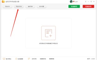 怎样给文件夹加密码（如何将自己电脑上的文件夹加密）