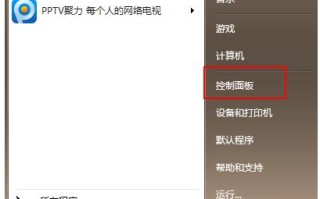 怎么升级电脑系统（手把手教你电脑系统如何升级）