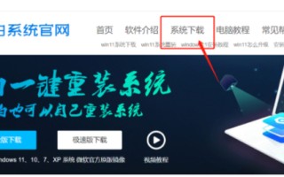 联想win764位旗舰版下载地址-()