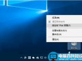如何将win10回收站固定到桌面快速访问
