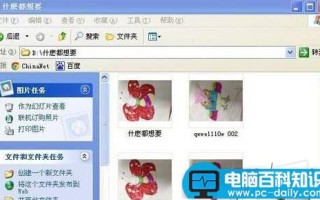 最新图片隐藏方法 如何隐藏电脑里的图片