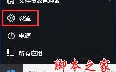 Win10系统如何设置反馈和诊断频率?