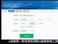 超小u盘启动-(最小u盘启动盘)