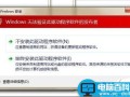 没有数字签名装不了Win10驱动怎么办?2招轻松搞定