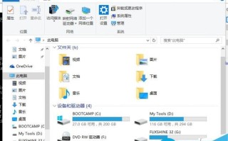 教你电脑系统如何在瘦身之余还能备份个驱动