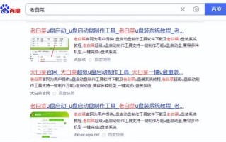 怎么让u盘成为启动盘（把u盘做成启动盘的教程）