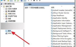 Win10系统访问不了共享文件夹提示网络错误的原因及解决方法