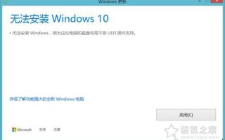 装win10磁盘格式不-(装win10磁盘格式不对)
