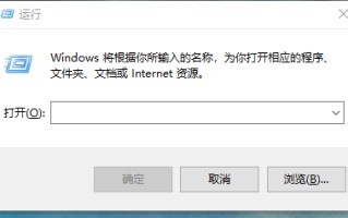 win10怎么设置定时关机（Win10电脑如何定时关机）