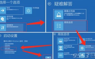 win10偶尔关机蓝屏重启（解决Win10电脑无限蓝屏重启）