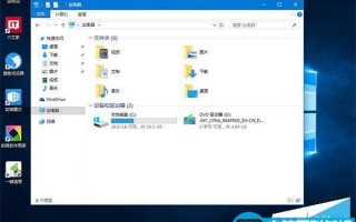 Win10预览版14316彩色主题下把标题栏改成白色的方法
