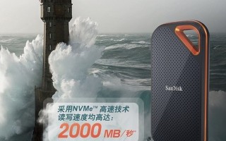 闪迪u盘保修多久（闪迪移动存储产品惊艳你的生活）