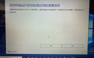 如何安装win11系统（windows11安装教程详细图解）