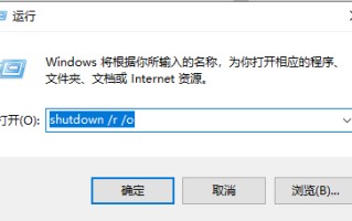win10清理系统垃圾的指令（Win10怎么使用命令清理广告弹窗）
