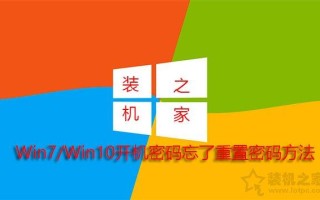 win7所有用户名和密码忘记怎么办-(win7的用户名和密码忘记了怎么办)