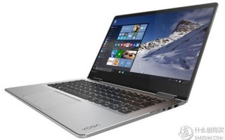 联想yoga710什么配置（联想yoga710官方价格）