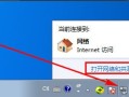 win7网络设置本地连接（win7本地连接ip设置方法）