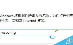 Win10 Edge浏览器最右侧标签页无法关闭的原因分析及解决办法