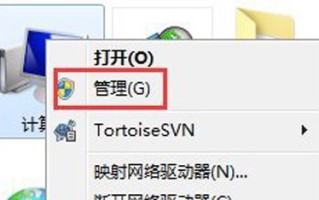 u盘笔记本无法读取-(笔记本无法读取U盘)