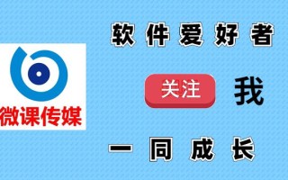 win10电脑屏幕保护怎么设置（cpu温度过高win10系统自我保护）