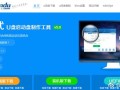 下载u盘系统叫什么-(u盘系统有哪些)
