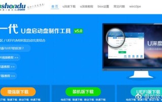 下载u盘系统叫什么-(u盘系统有哪些)