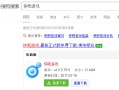 快吧游戏盒为什么下载不了游戏-(电脑快吧游戏盒为什么下载不了游戏)