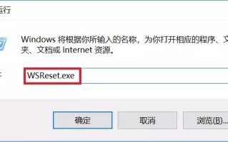 电脑应用商店哪个好用（Windows应用商店几个不为人知的操作）