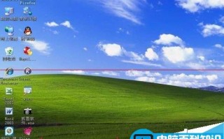 电脑任务栏程序最小化时宽度异常该怎么解决？