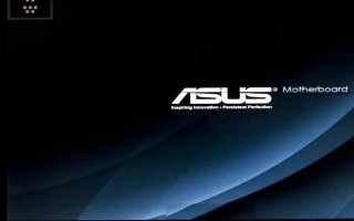 华硕笔记本启动怎么进不了优盘-(华硕笔记本启动怎么进不了优盘了)