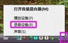 苹果手机声卡怎么调试（简单五步告诉你声卡怎么调试）