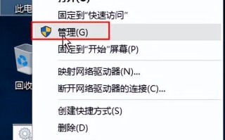 win10格式化不怎么办-(win10格式化不了怎么办)