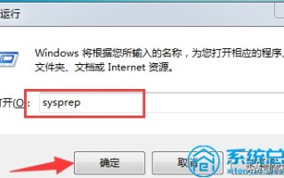 如何还原系统win7（win7电脑恢复出厂设置的教程）