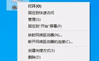 电脑怎么查看配置（如何查看电脑详细功能配置）