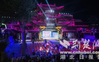 “2021·诗酒房县·魅力西关开街一周年文艺汇演”圆满举办