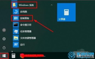 win10自带加速器-(win10自带加速器有用吗)