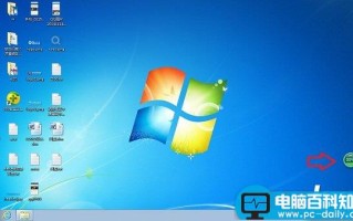 怎么一键关闭所有程序 使用加速球一键关闭电脑程序