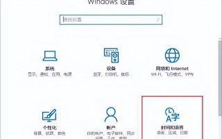 win10默认输入法怎么切换繁体-(win10输入法如何切换繁体)