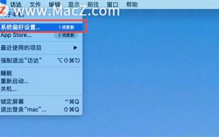 苹果防误触在哪里设置（苹果电脑如何关闭触摸板功能）