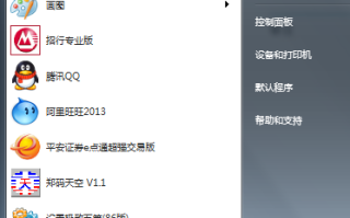 设备管理器摄像头驱动显示黄叹号安装驱动过程提示注册表损坏