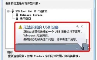 笔记本只能识别一个u盘启动-(笔记本不能识别u盘启动)